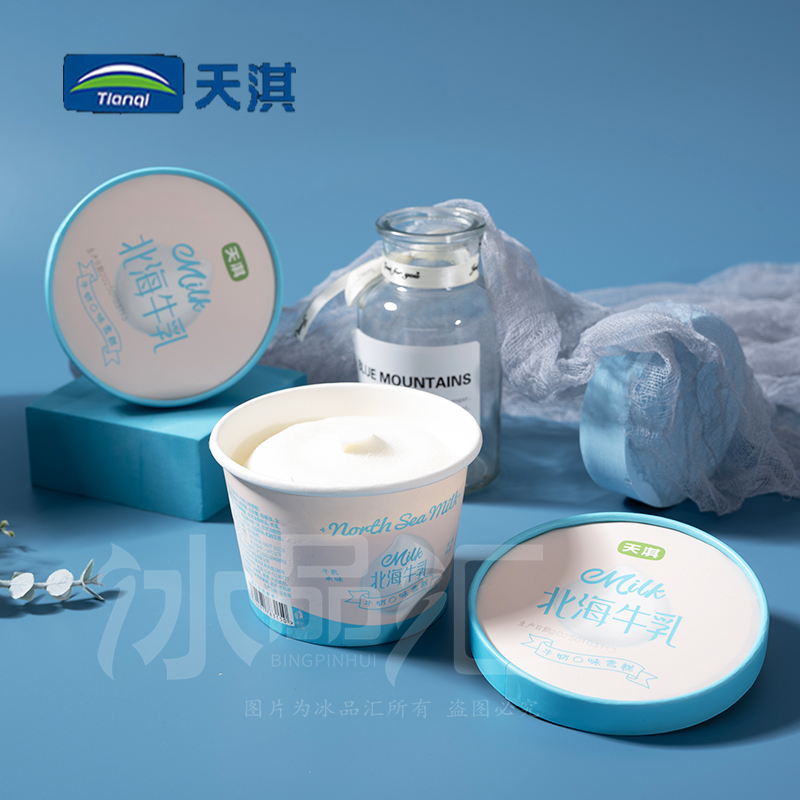 一杯200克淇北海牛乳雪糕