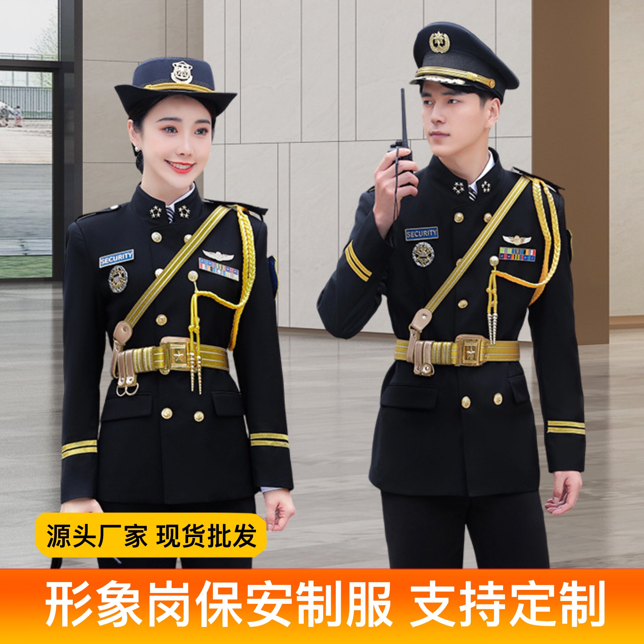 保安工作服春秋迎宾礼服工装形象岗套装高档酒店礼仪西服安保执勤