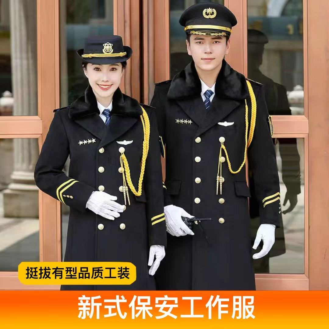 秋冬保安制服加厚形象酒店物业商防护服