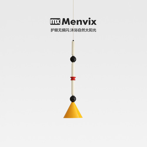 北欧彩色卧室床头吊灯升降吊线灯