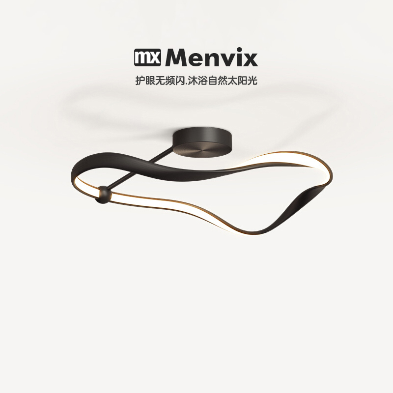 Menvix设计师创意led卧室吸顶灯