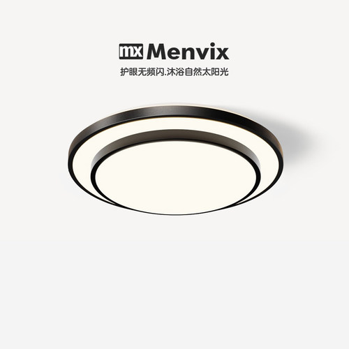 Menvix意式极简护眼圆形吸顶灯
