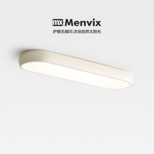 Menvix北欧现代奶油风全光谱护眼阳台吸顶灯衣帽间走廊过道长条灯