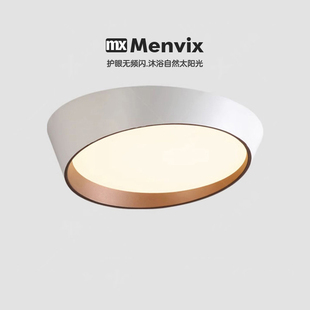 Menvix现代简约创意设计师北欧客厅餐厅卧室书房儿童房loft吸顶灯