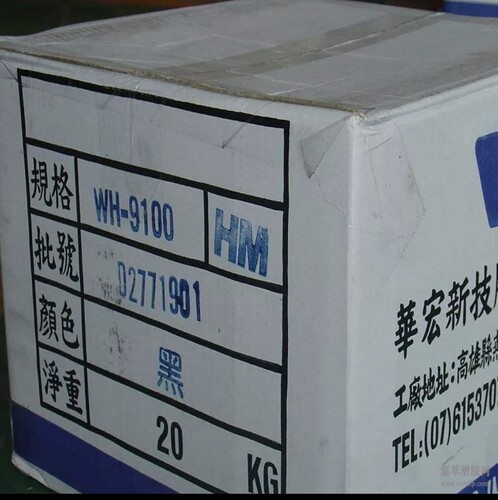 现货耐化学性耐热DAP台湾华宏WH9100BLK-F 热固性塑料