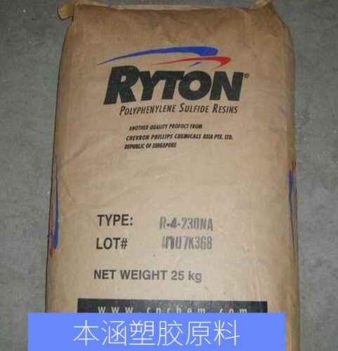 PPS美国雪佛龙菲利普R-4-220NA.230NA增强级电子电器机械汽车部件