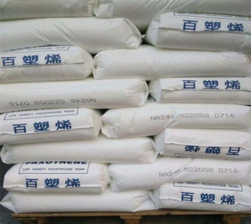 LDPE台湾聚合NA208注塑高韧性高光泽高刚性玩具日用品装饰部件