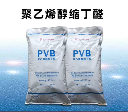 现货供应 PVB聚乙烯醇缩丁醛  缩丁醛树脂低粘度聚乙烯醇