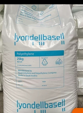 MDPE巴塞尔Lupolen HR92953 NA324009 NA324013 PM96750管材级