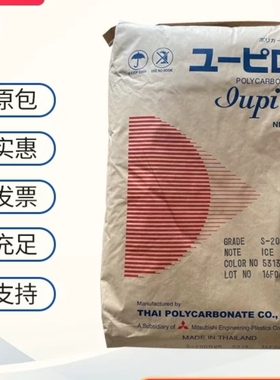 PC GSH2010LR加纤10%GF高刚性易脱模 电子电器外壳Iupilon现货