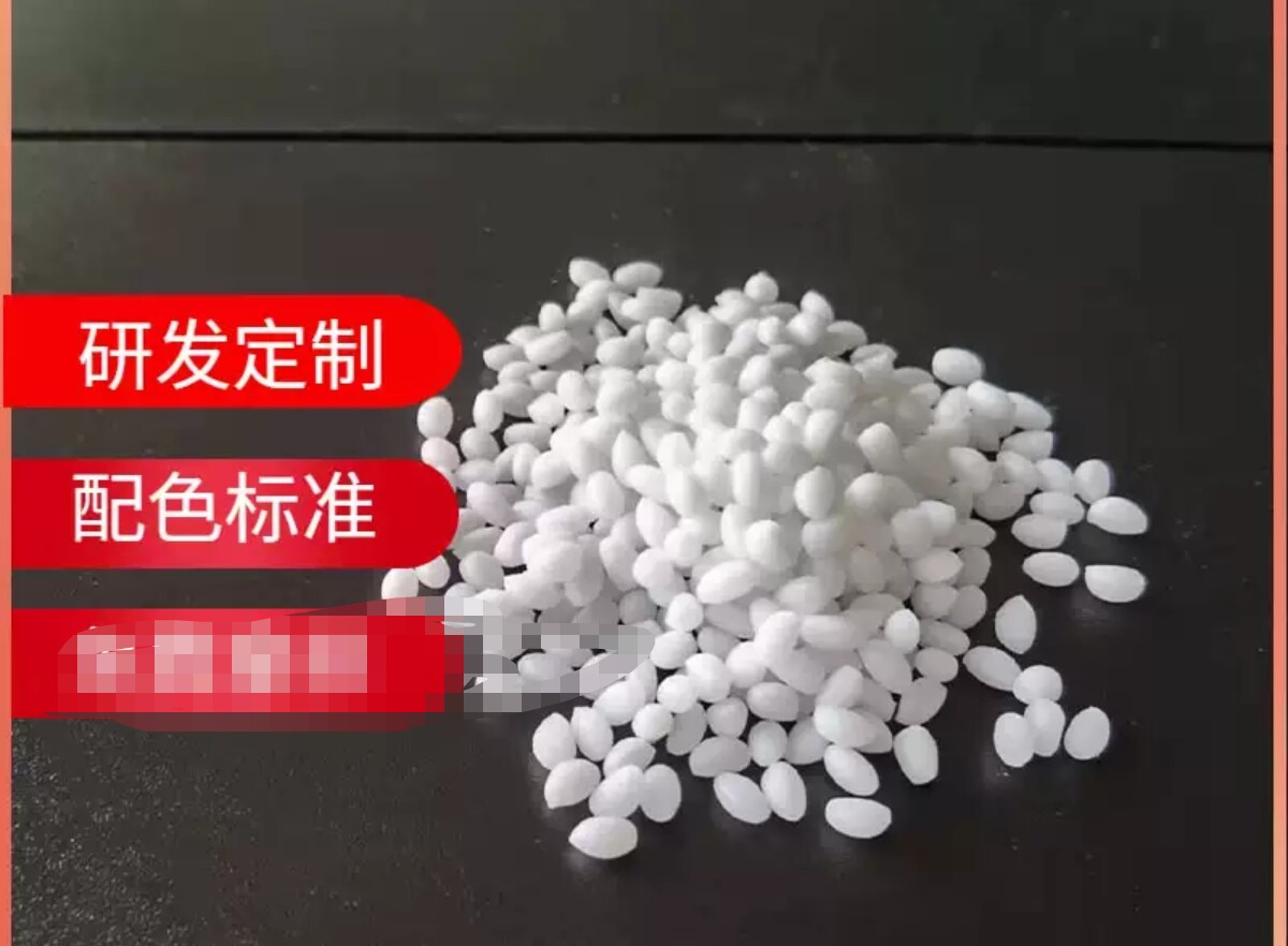 厂家TPE软胶料 TPE材料 TPE原料  颗粒型安全TPE 手感细腻TPE
