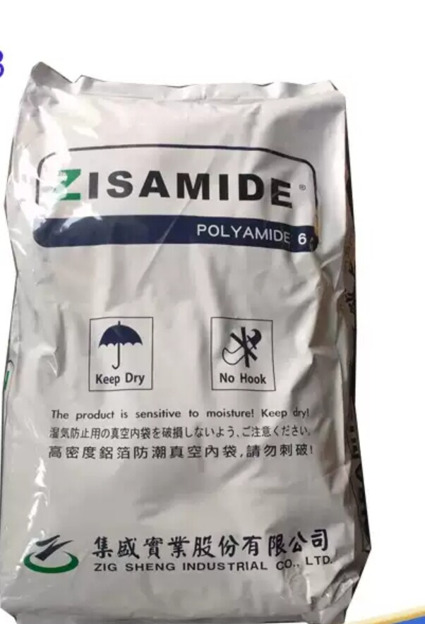 供应PA6塑胶原料台湾集盛TP-4208低粘度高流动工程塑料注塑级
