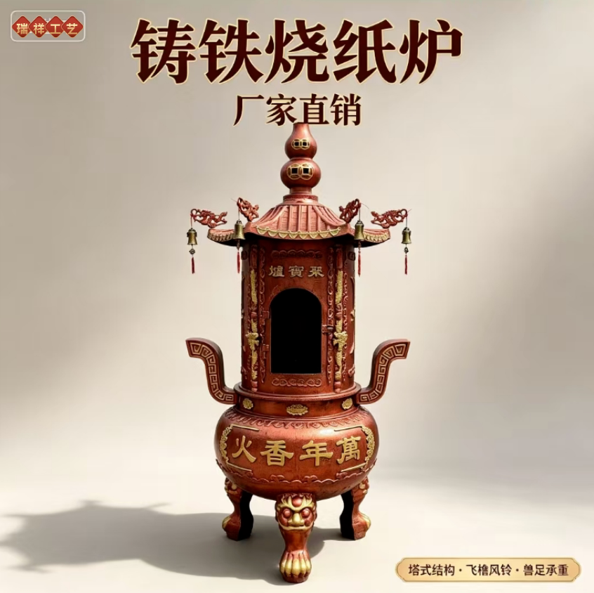 铸铁焚经炉烧纸炉室外大香炉寺院佛教工艺品