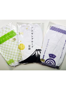 包邮弓道足袋PUO日本制式