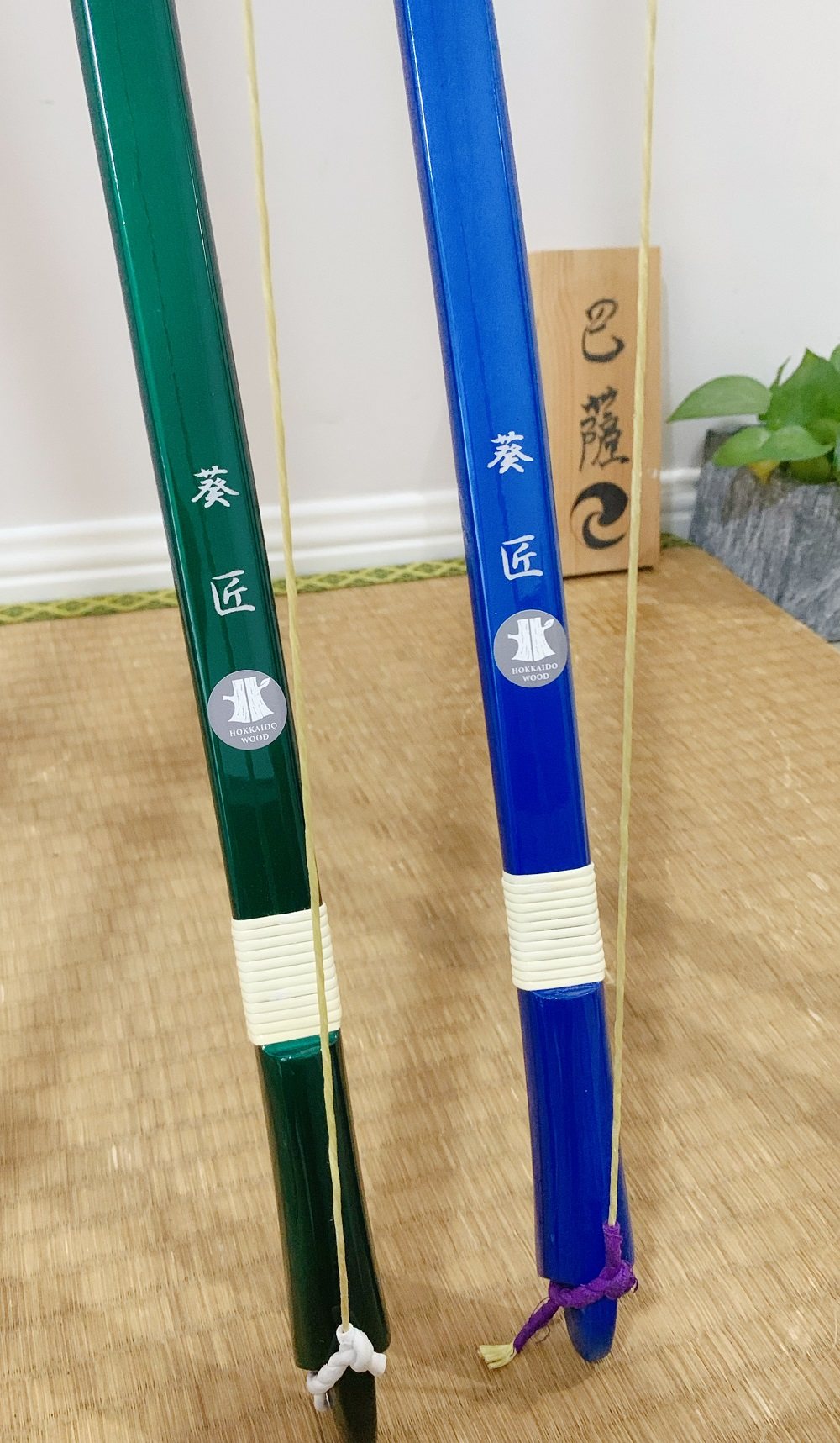 日本弓道 日本和弓 葵匠 2023北海道特别限定