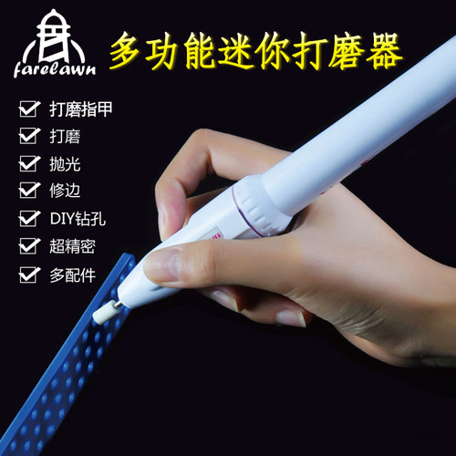 高达电动小型手工打磨器