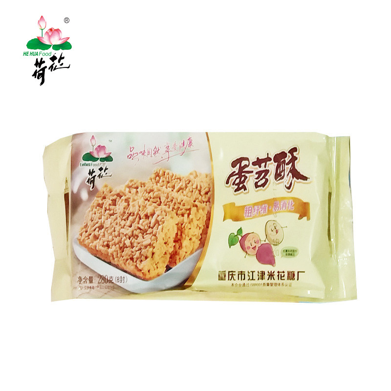 重庆特产食品 成都小吃的零食点心糕点 荷花牌蛋苕酥 280g 芝麻味