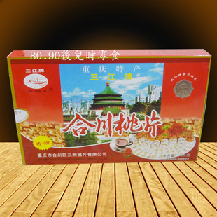 重庆三江牌合川桃片香甜味400g 礼盒装桃片糕点心 另有椒盐味八珍