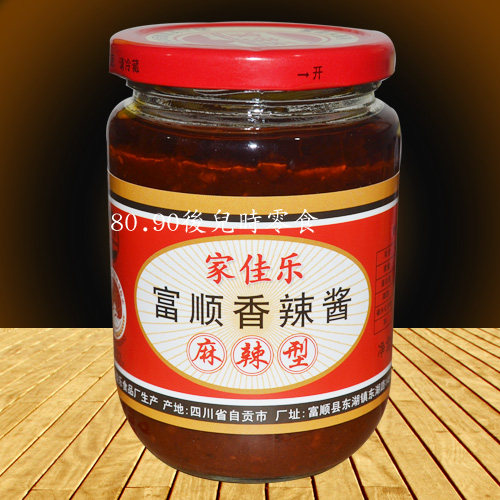 自贡家佳乐麻辣酱包邮烧烤调料图片