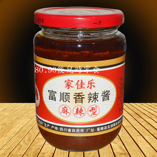 豆花蘸料 包邮 烧烤调料 家佳乐富顺麻辣酱 自贡家佳乐麻辣酱350克