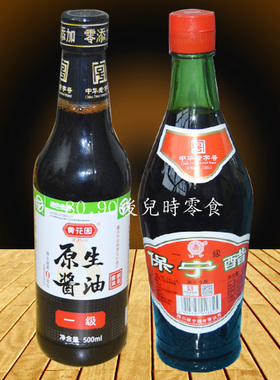 四川保宁醋一级430ml+黄花园一级原生酱油500ml 厨房搭档