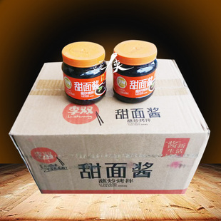 四川李双甜面酱350克X24瓶 煎饼果子重庆小面杂酱面酱肉包子用