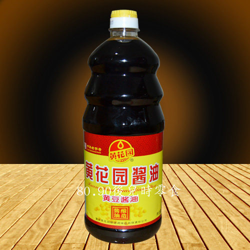 重庆酱油 黄花园酱油1.5l 黄豆酱油 酱油酿造 重庆小面酱油包邮