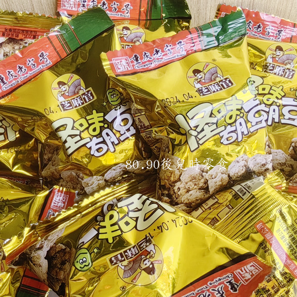 麻辣香酥脆甜独立小包装蚕