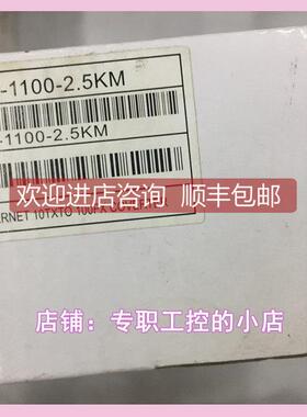 议价 HTB-1100-2.5KM 多模光纤收发器 格优美