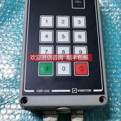 议价VMP-530 VMP-503 VINGTOR船用自动电话