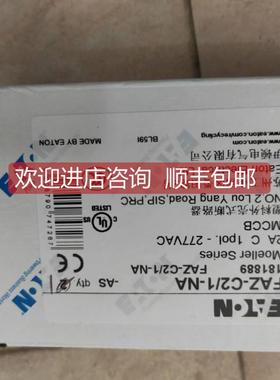 议价伊顿穆勒FAZ-C2/1-NA高分断微型断路器UL认证口北美专用