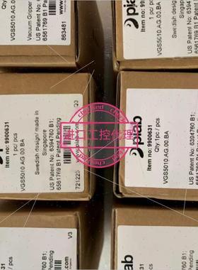 议价 VGS5010.AG.00.BA 派亚博VGS5010 Piab真空发生器