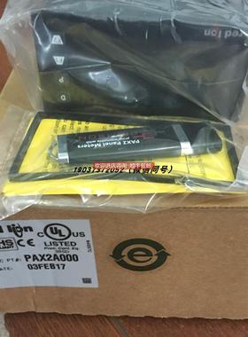 议价红狮Red Lion模块PAX2A000 PAX2S000 PAX2D000
