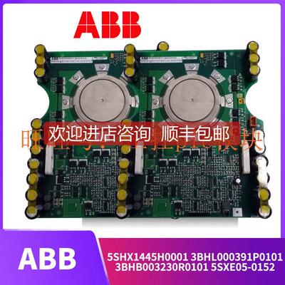 议价5SHX1445H0001 3BHL000391P0101 3BHB003230R0101 5SXE05-015