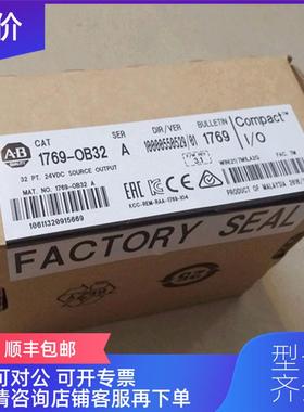 议价1769-IF16V rockwell AB CompactLogix 模块 1769IF16V
