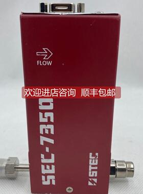 议价HORIBA STEC SEC-7350M O2 20LM气体流量计