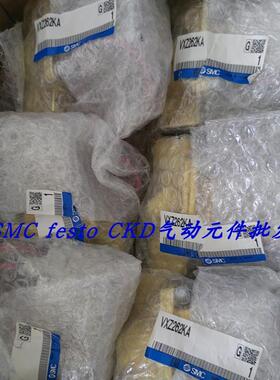 议价SMC电磁阀 VXZ262KG VXZ262KA VXZ262KZ2A VXZ260KG