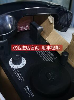 议价VINGTOR VSP-211-L VSP声力电话