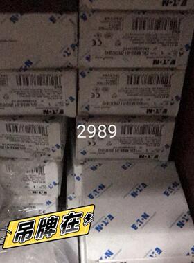 接触器 DILM32-01RDC24)