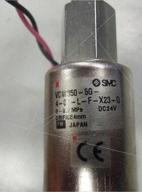 议价SMC电磁阀VDW350-5G-4-01-L-F-X23-Q 0~0.2MPA DC24V