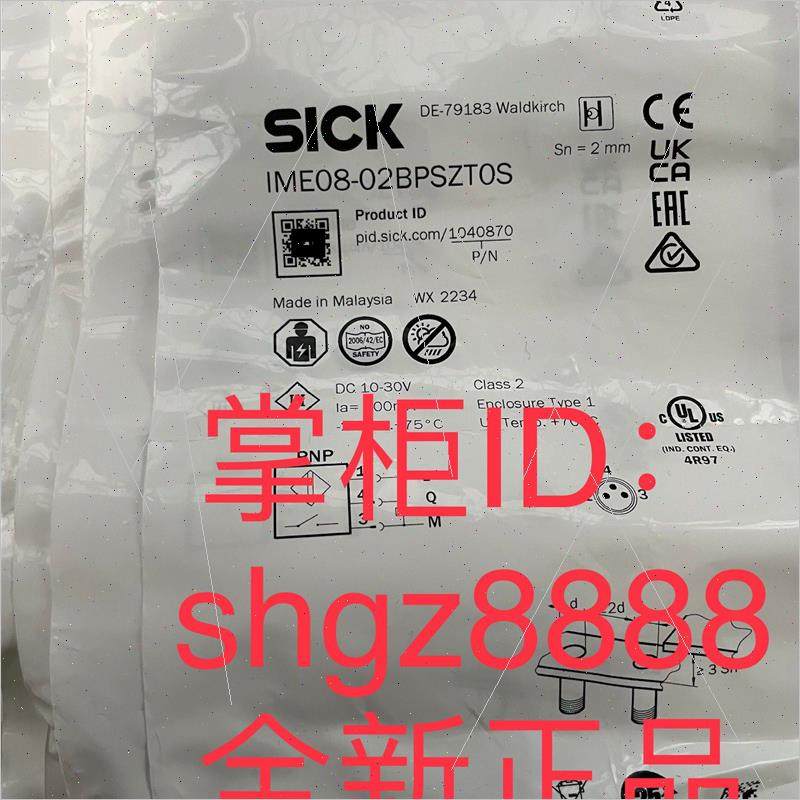 议价IME08-02BPSZT0S IME12-04BPSZC0S IMB08-02BDSVT0S西克