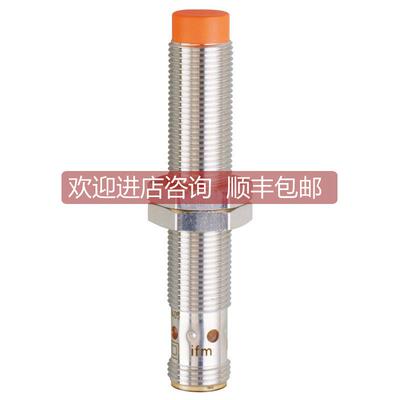 议价易福门IFM 电式接近开关 IFS211