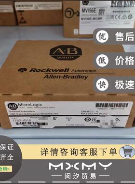 议价1762-IQ16 AB罗克韦尔 Micrologix 1200PLC  1762IQ16