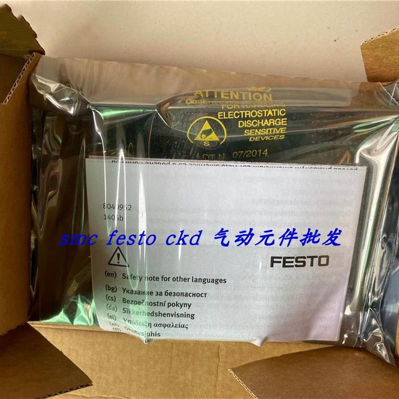 议价FESTO费斯托模块接口 CAMC-DS-M1 1501329 特