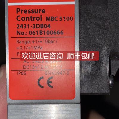 议价Danfoss丹佛斯 MBC5100 061B100666 压力开关