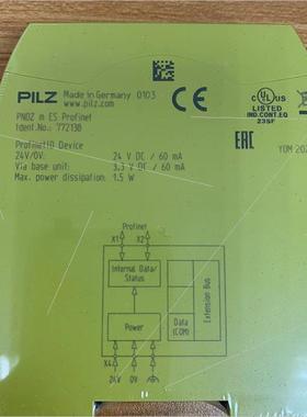 议价德国PILZ继电器772120,PNOZ m EF Multilink
