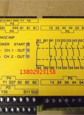 议价PILZ PNOZ X3.1 774321   PILZ P2HZ X1    PILZ PNOZ S9