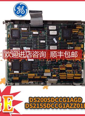 议价DS200SDCCG1AGD DS215SDCCG1AZZ01B PLC模块 GE
