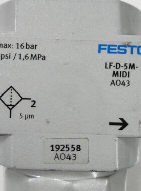 议价装 费斯托 LF-D-5M-MIDI 192558