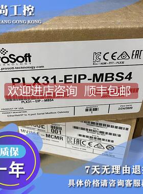 议价PLX31-EIP-MBTCP通讯模块，EtherNet/IP 转 Modbus PLX31EIPM